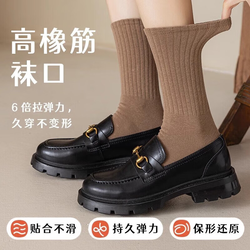 【甄选直发】袜子女士学生中筒袜ins潮百搭高颜值森系网红运动袜 【颜色随机】10双