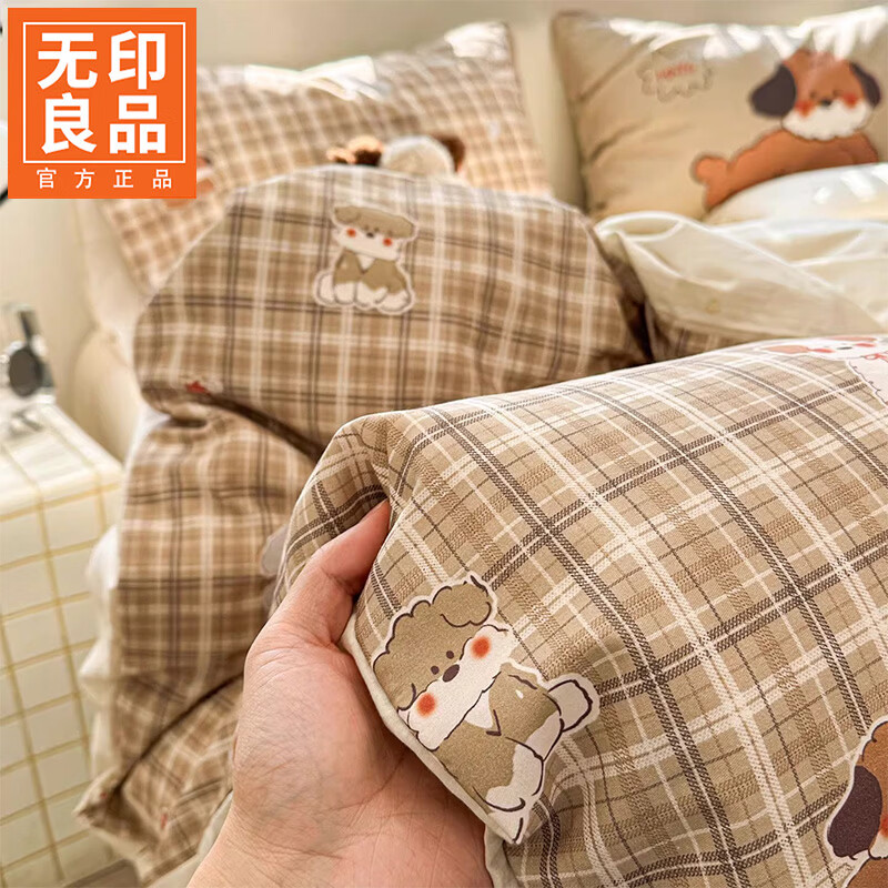 无印良品儿童全棉床上四件套纯棉卡通四季裸睡家用床单被套罩床笠款三件套 英伦小汪【亲肤柔软 100%全棉】 1.8m 床单款 四件套-被套200x230cm