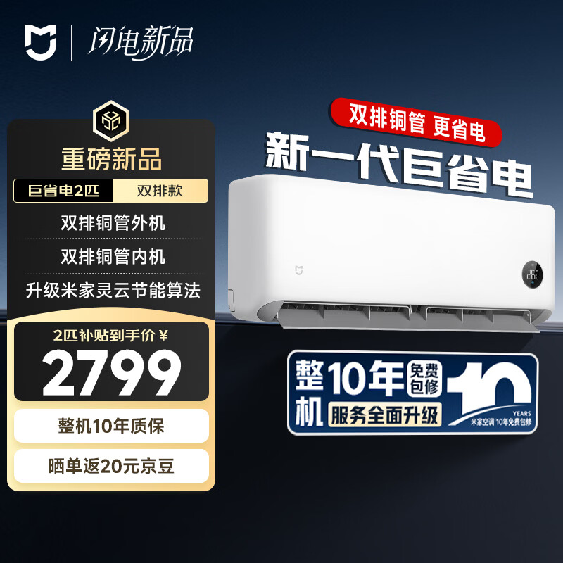 MI/С�� ��ʡ��˫�ſ� 2ƥ �һ� 50GW-PG20/N1A1 2799Ԫ