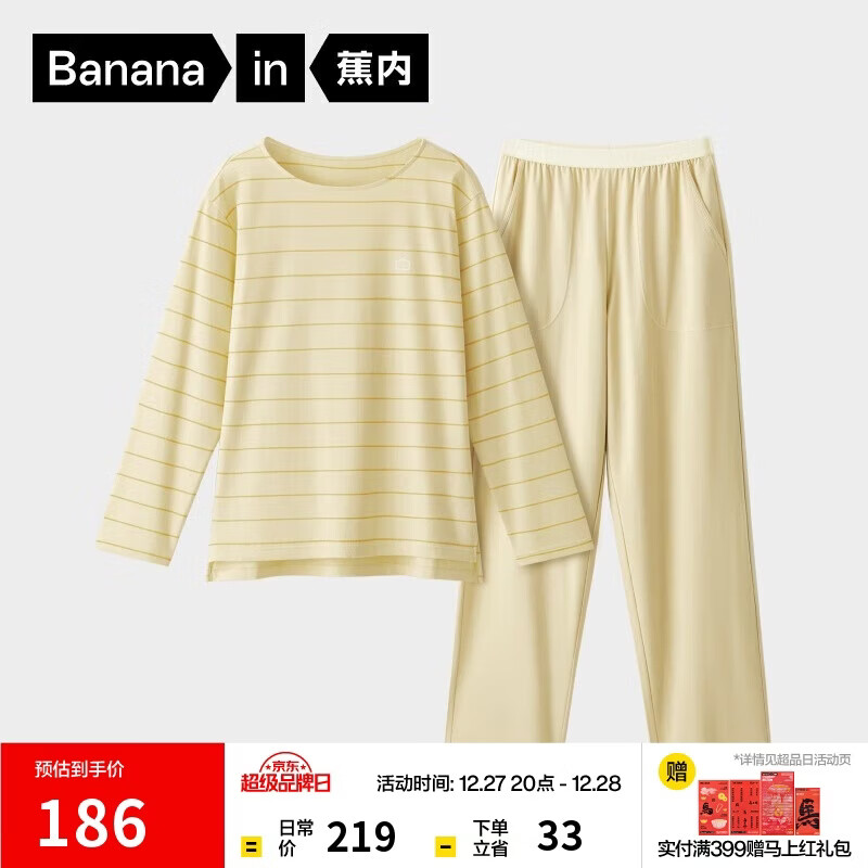 ��������305H˯��Ůʿ�����������¼Ҿӷ���ʪ�ٸɳ��䳤��Բ�촺�＾ 122.8Ԫ