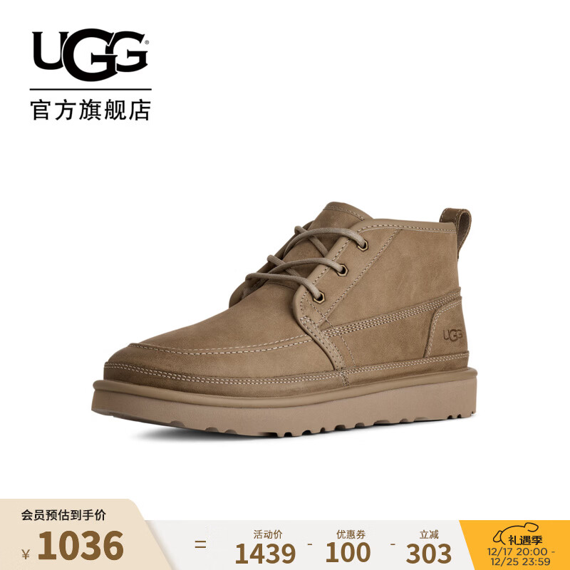 UGG秋季新款男士时尚舒适保暖系带纯色平底休闲雪地靴短靴1171112 CBBLG | 鹅卵石灰色 44