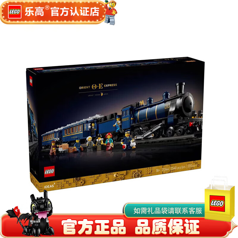 LEGO Ideas ���⹹˼ �����ľ D2C���Ѷ�ƴ���ľ  21344 �����쳵