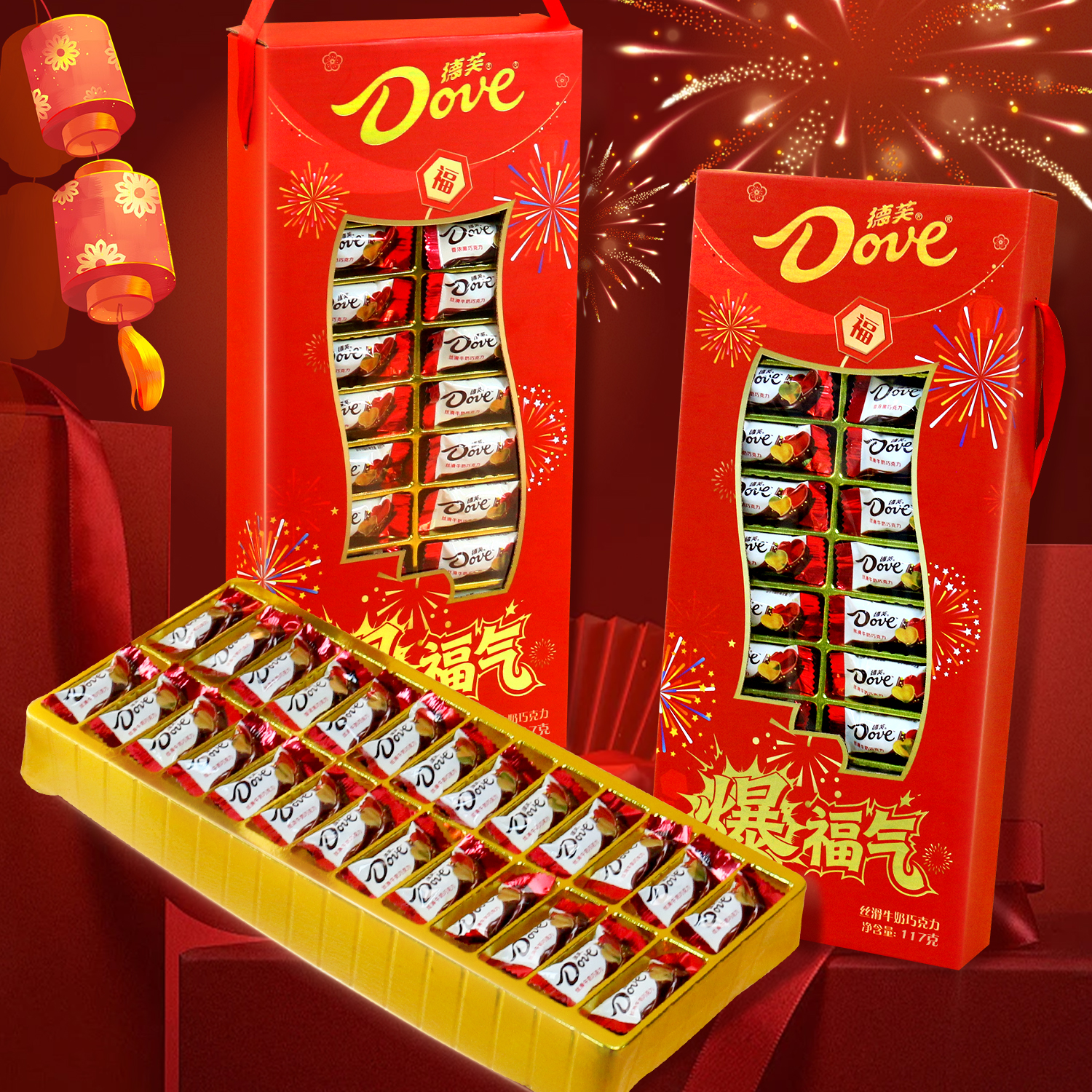 ��ܽ��Dove���������ţ���ɿ��� 29.9Ԫ(����ȯ)