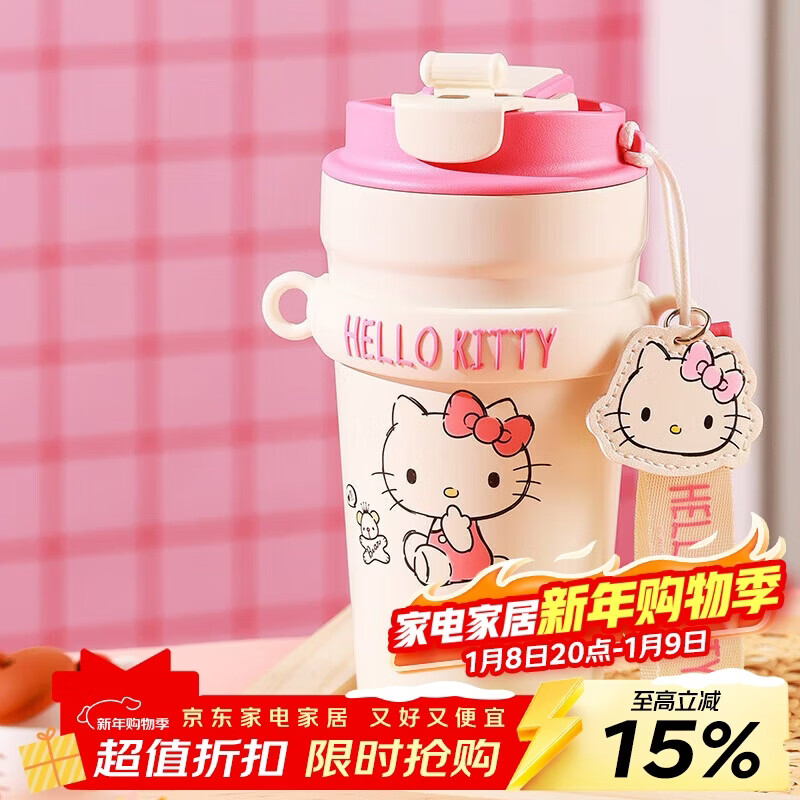 杯具熊（BEDDYBEAR）双饮咖啡保温杯带吸管水杯高颜值便携车载杯子500ml心气kitty