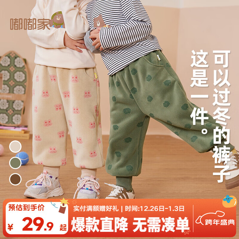 �ོҡ�������ʵ����ͯ�����ﶬ����ޱ�����װӤ����ů��Ůͯ��ͯ�޿� ��ɫ���� 110 29.9Ԫ