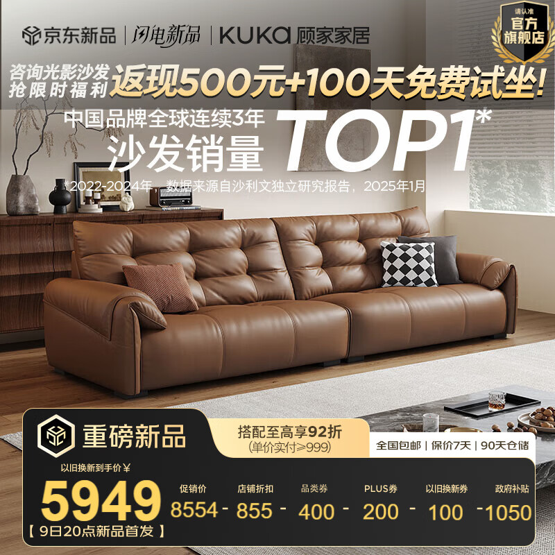 �˼ҼҾ���ʽ����ɳ�� ��Ըɳ��������������ëͷ��ţƤɳ������1385 ���ݻ��桿�����׷�Ƥ������3.1m������λ 7498.6Ԫ