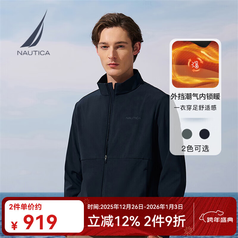 诺帝卡（NAUTICA）【商场同款】男装25秋冬新款防轻泼水复合绒内里厚外套夹克JO5310 藏青4NV XL