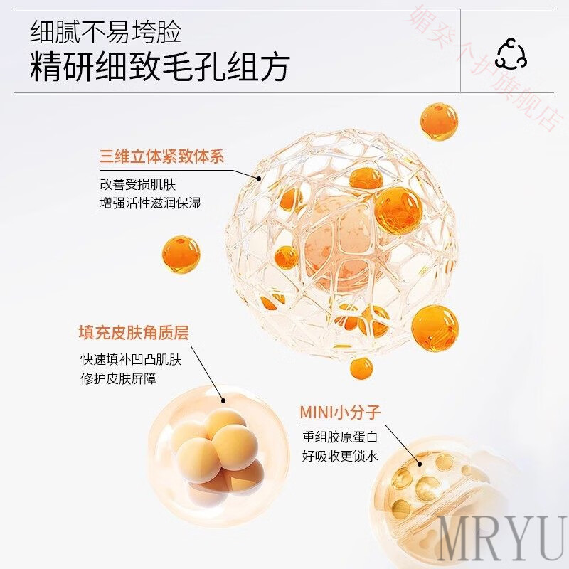 灵眷仙kzkz医用重组三型人源化胶原蛋白修护凝胶cyoo大橙管膜aycc护理膜 1支【体验装】 【官方直售 京健保障】