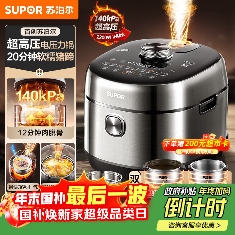 �ղ��� SY-50FH5999Q ��ѹ���� 5L IH�ͻ�2200W 316L�ָ� ����ѹ140kPa ���������ʺ��� 1529.1Ԫ