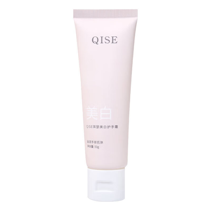 【好物优选】山头林村QISE护手霜滋润补水保湿防干裂起皮日常秋冬 QISE护手霜50g