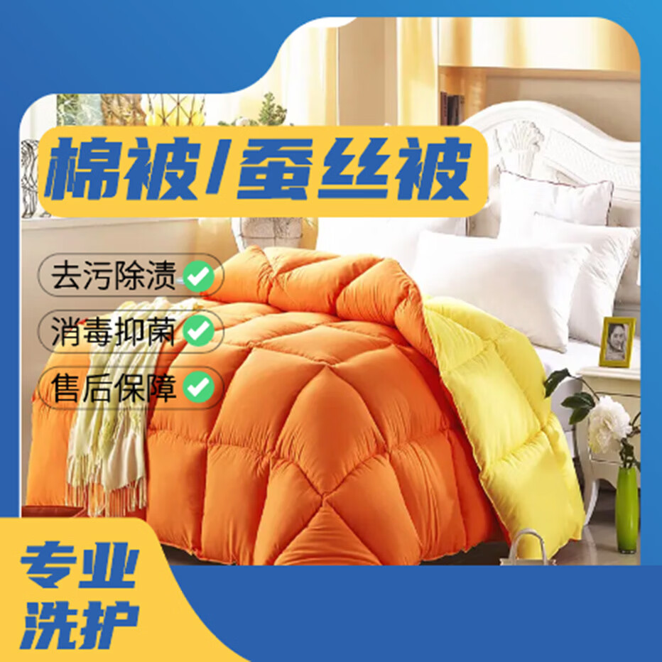 ��������ϴ����/��˿��/���ޱ� �������� 5������ ˳��1h����ȡ�� ��ϲѾ ����ϴ�µ� ����8-10������