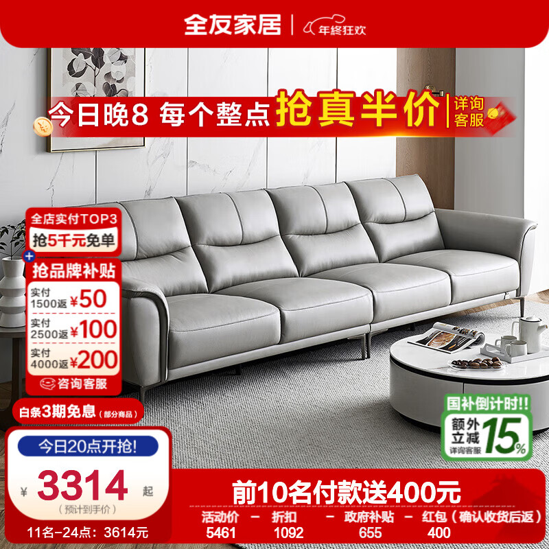 ȫ�ѼҾ��ִ���Լ��Ƥɳ��ͷ��ţƤ�߶�ֱ��ɳ��С���Ϳ������ô���̤ ���̻�ţƤ��3.24mֱ��ɳ�� 3314Ԫ