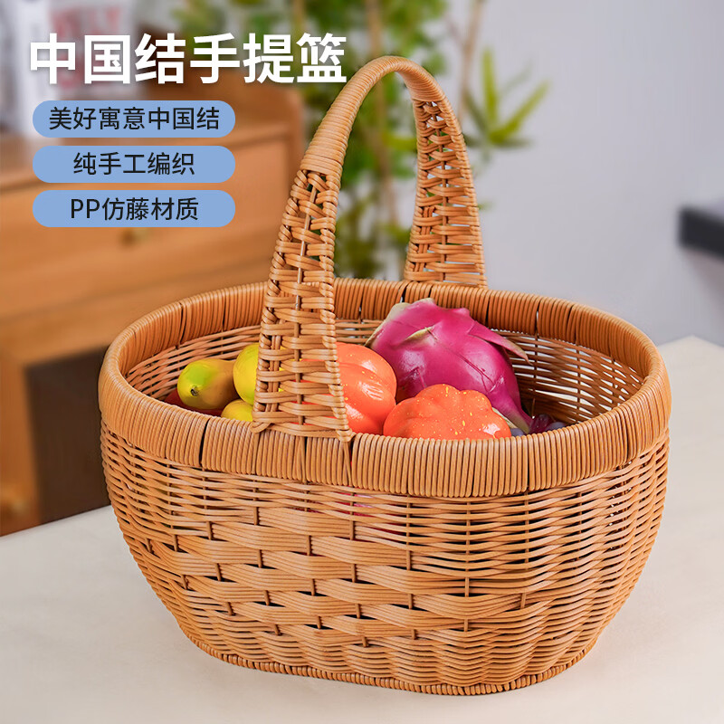 兴泰旺新款手工仿藤编织手提菜篮子水果篮购物篮鸡蛋收纳采摘野餐编织筐 结实耐用 不发霉 22*15*10cm G3105-004