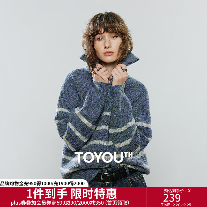 初语毛衣女2025冬季新款拉链翻领幻彩仿马海毛轻运动上衣 蓝灰色 XL