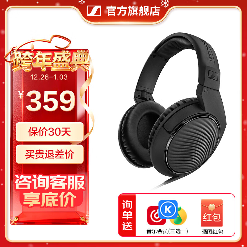 ɭ��������Sennheiser��HD200PRO ���ż�רҵͷ��ʽ���߼�����Ϸ���� ֱ������¼������ʽ����  HD 200PRO 339Ԫ