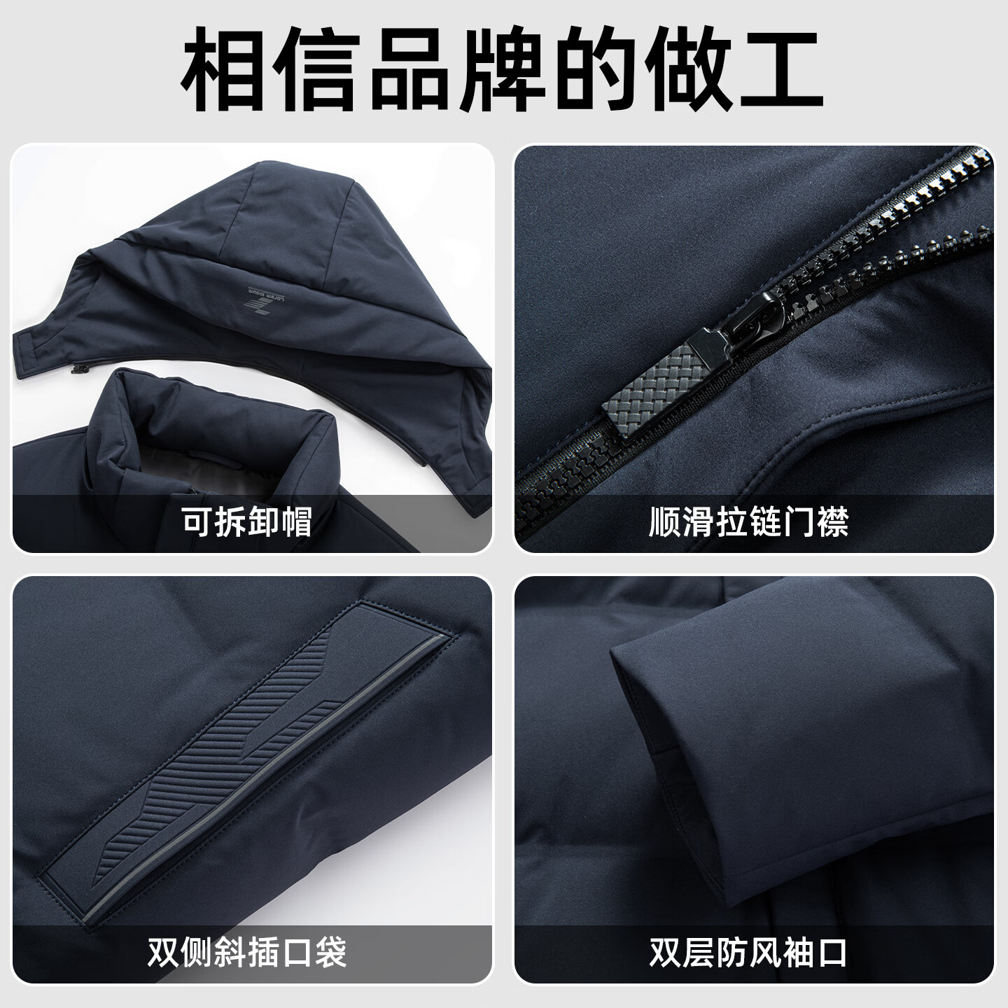罗蒙羽绒服男冬季时尚休闲短款连帽外套中青年男士保暖上衣 24063A卡其【可拆卸帽】 2XL (185) 【建议145-160】
