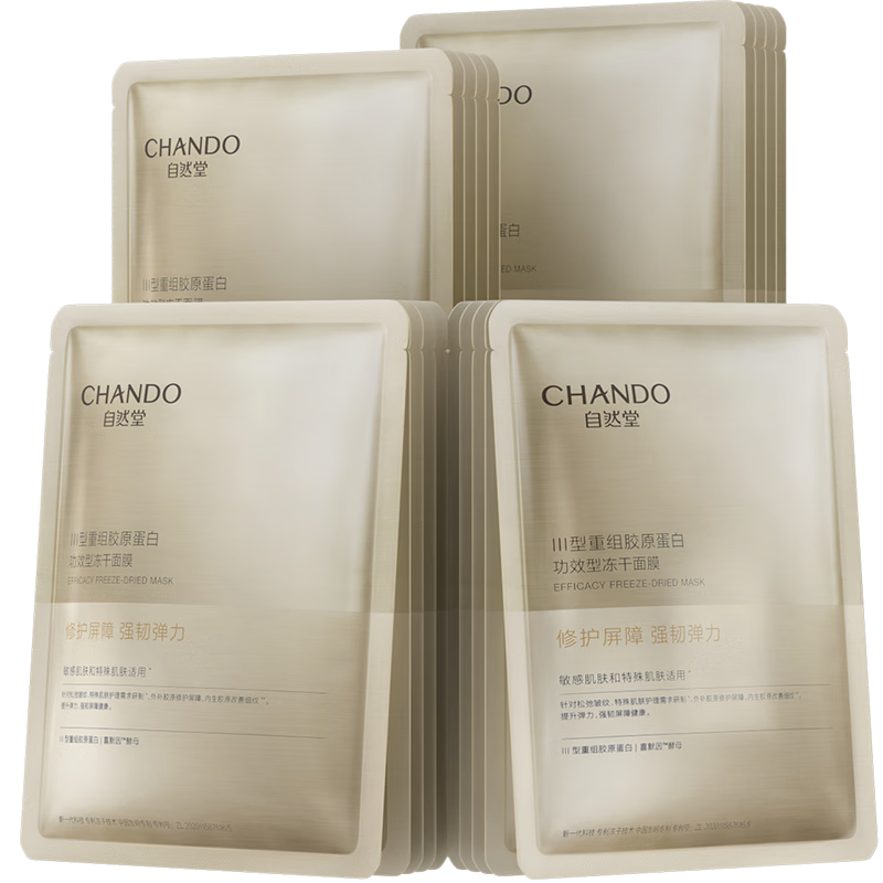 chando/��Ȼ�� ��ԭ���� ��Ĥ 20Ƭ 53.99Ԫ