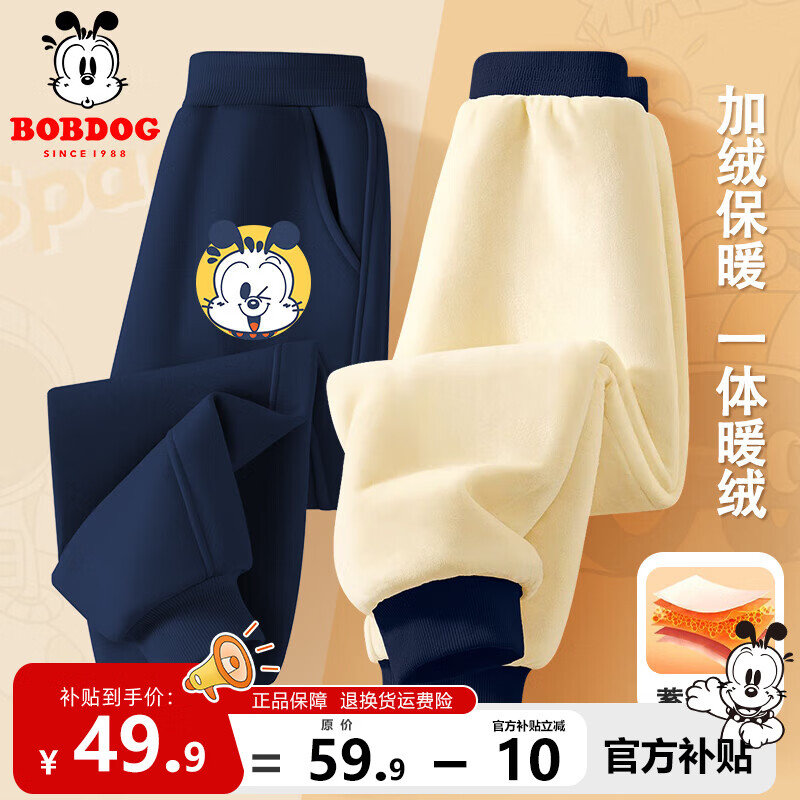 ���ڲ������Ͳ�����ͯ���Ӽ���2025�����¿��ͯ��ů���ʳ����д�ͯ�Ӻ��⴩��װ �� ��Ȧ�Ͳ�x 140 49.9Ԫ