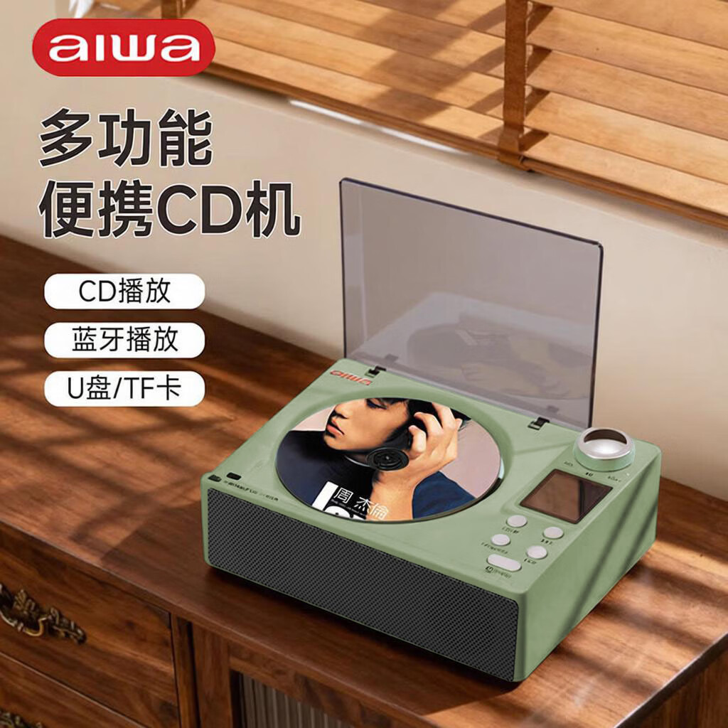 aiwa��������cd��������CD����һ��ʽ��Ƭ������ר�����̵�Ƭ�����������������Я������ ��ɫCD����֧������/USB/TF���š� ����+32G��ѡ���ֿ� 338Ԫ