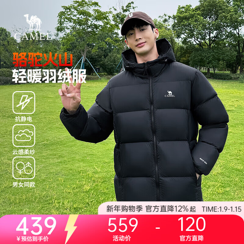 骆驼羽绒服防泼水鸭绒男女加厚户外防寒冬季面包服 黑色 男女同款,7674B XL