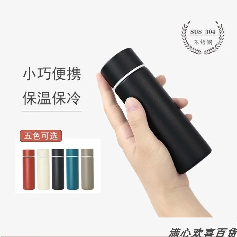 膳魔师（THERMOS）超小迷你保温杯304不锈钢儿童学生胶囊杯可爱情侣口袋杯旅行便携 本黄特小120ml本黄渐变