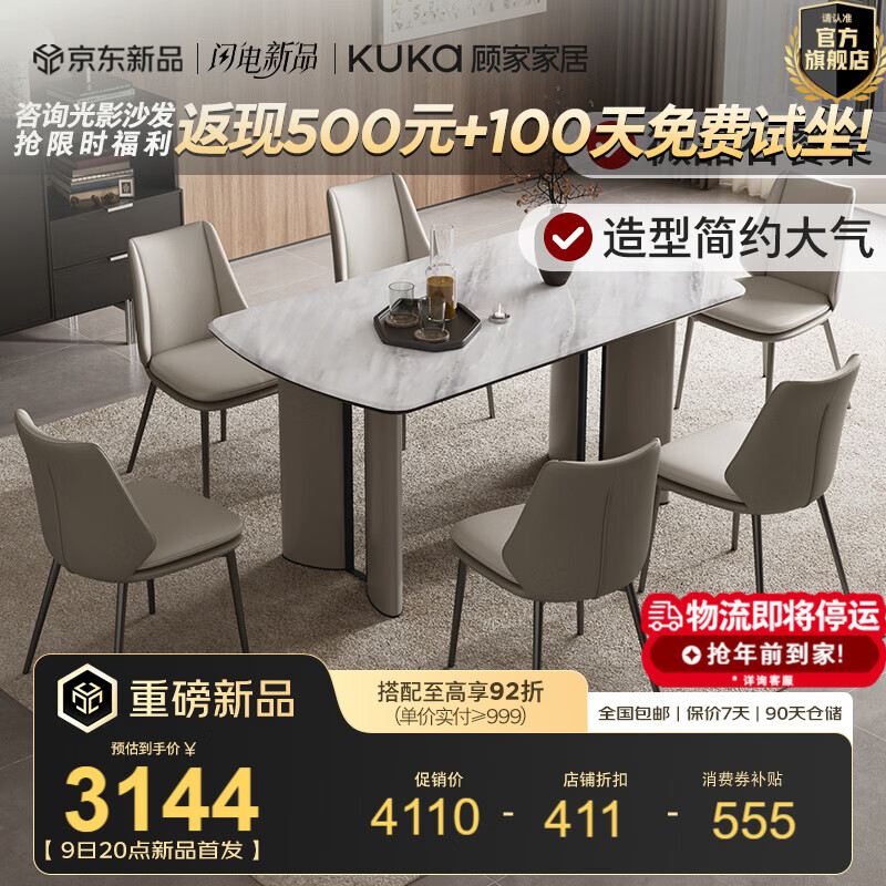 �˼ҼҾ��ִ���ԼС��������΢��ʯ�������÷�����������ȫ��DS7203T ���ʼҰ���1.6M+���߻�*6 3699Ԫ