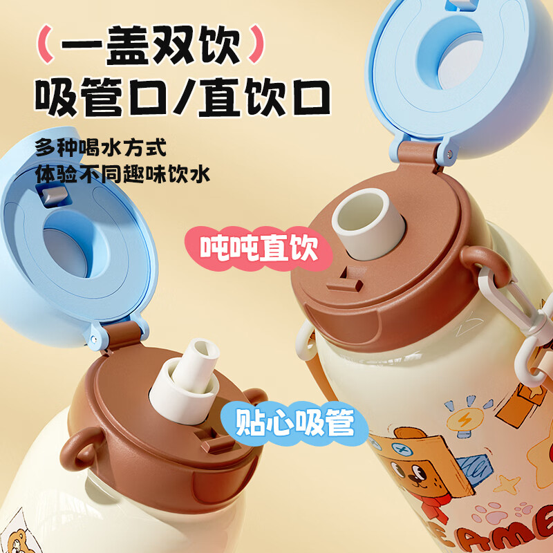 富光指纹杯大容量保温杯男学生水杯指纹解锁宝宝一杯双饮儿童吸管杯子 550ml蓝色【指纹解锁+一盖双饮】