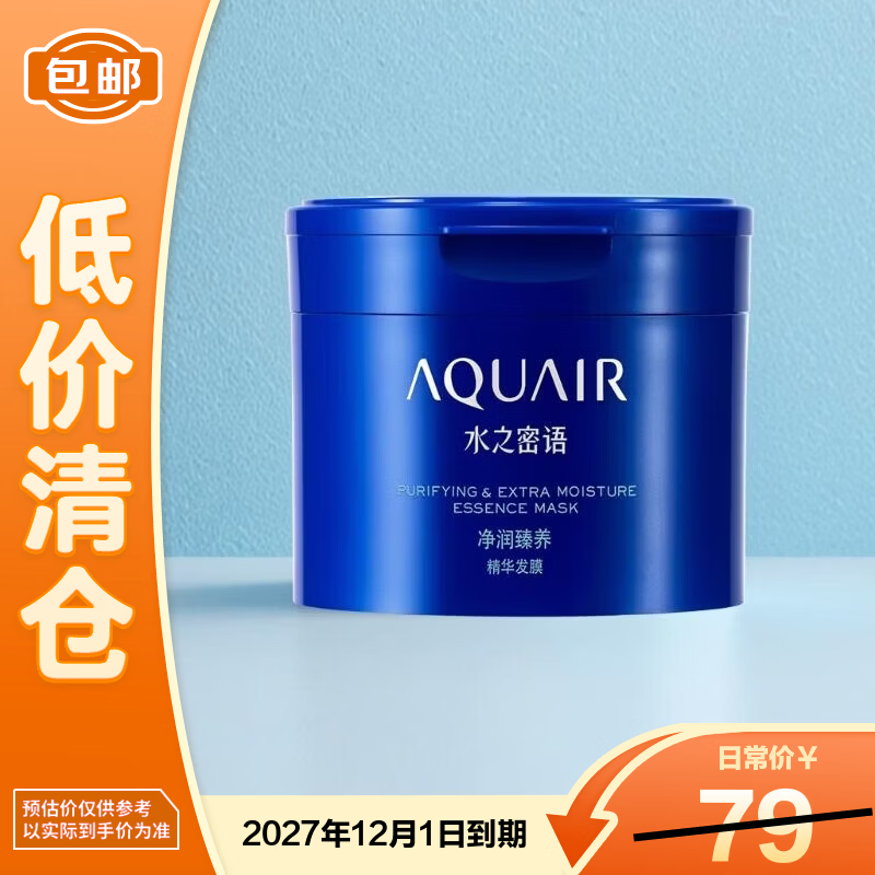 ˮ֮���AQUAIR����������������Ĥ200g������ר����