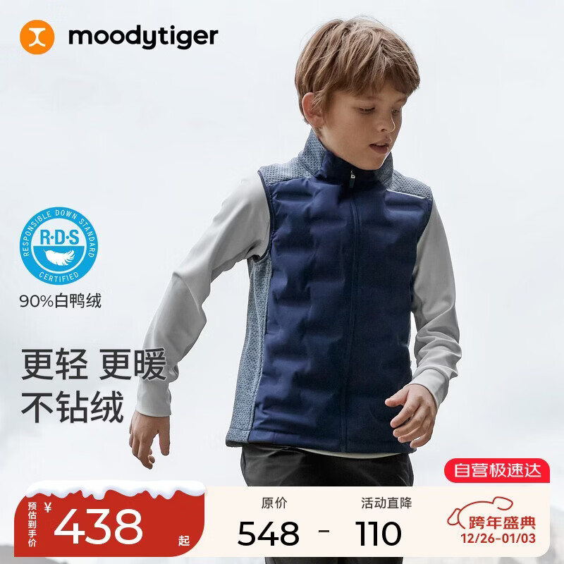 moodytigerУ��������ͯ��������Ѽ�ޱ�����Ůͯ�ᱡ��ů��ˮ͸�������ﶬ�� 438.4Ԫ