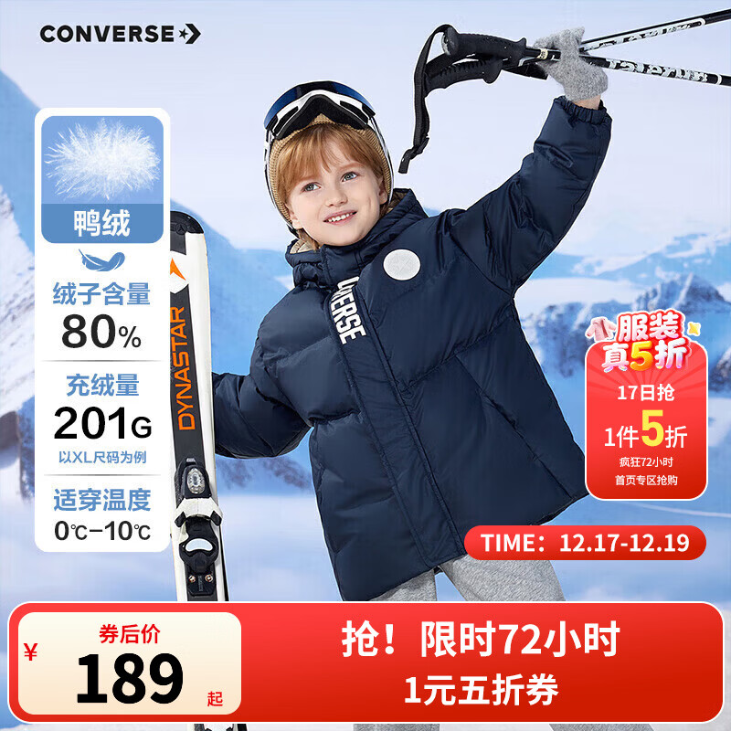 Converse 匡威童装男童羽绒服冬季新款轻盈保暖儿童连帽外套 藏青蓝 150 /72 【建议身高140-152cm】充绒量160克