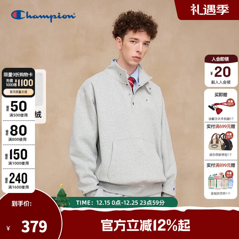 Champion冠军卫衣男女情侣加绒2025秋冬新款衣服半高领复古外套 浅灰色（男女同款） L