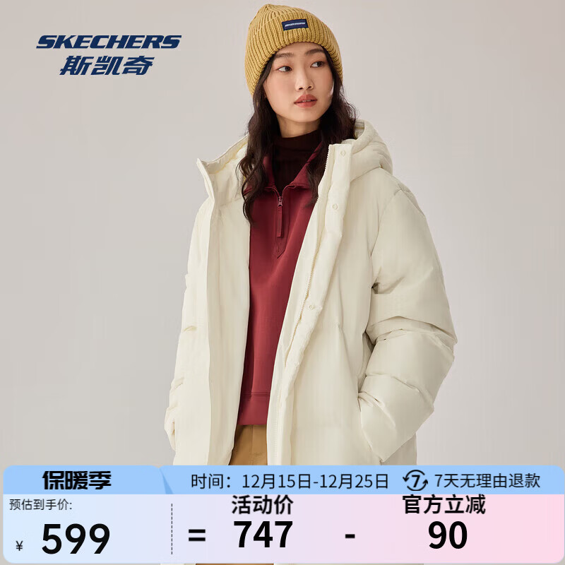 斯凯奇（Skechers）羽绒服男女长款秋冬新款外套情侣款时尚加厚保暖过膝面包服 棉花糖白/0074 M 羽绒克重（221）