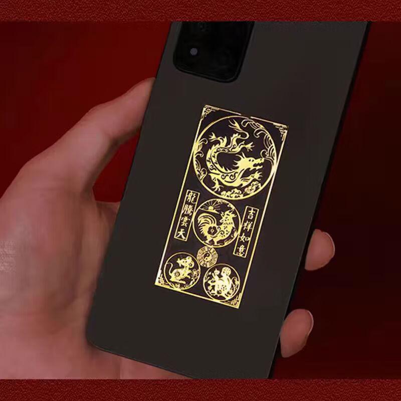 乐睦唯【厂家直发】手机金属背贴 鼠牛龙蛇马十二生肖三合六合纸贴不留 生肖【鼠】三合六合金属贴 默认