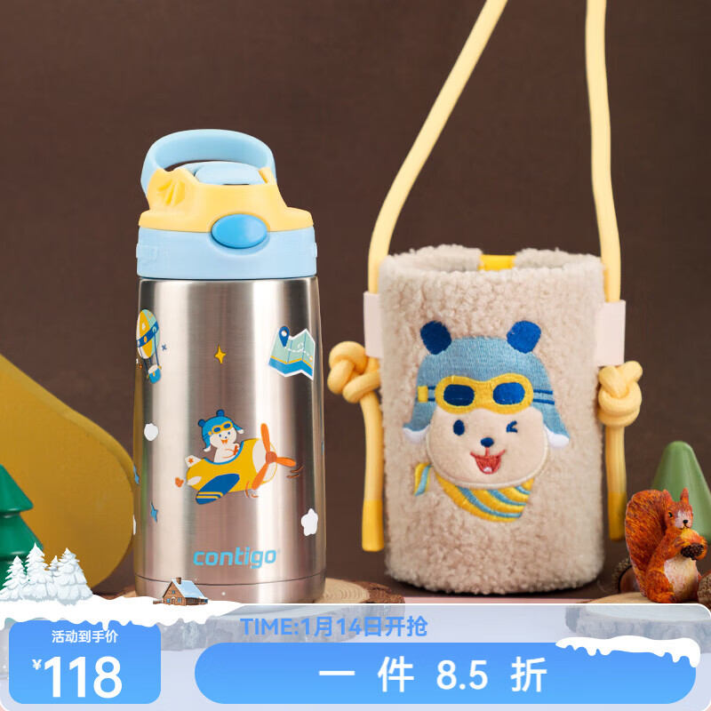contigo 康迪克 兒童保溫杯不銹鋼保冷防漏鴨嘴吸管水杯幼兒園保溫 飛機(jī)旅行400ml
