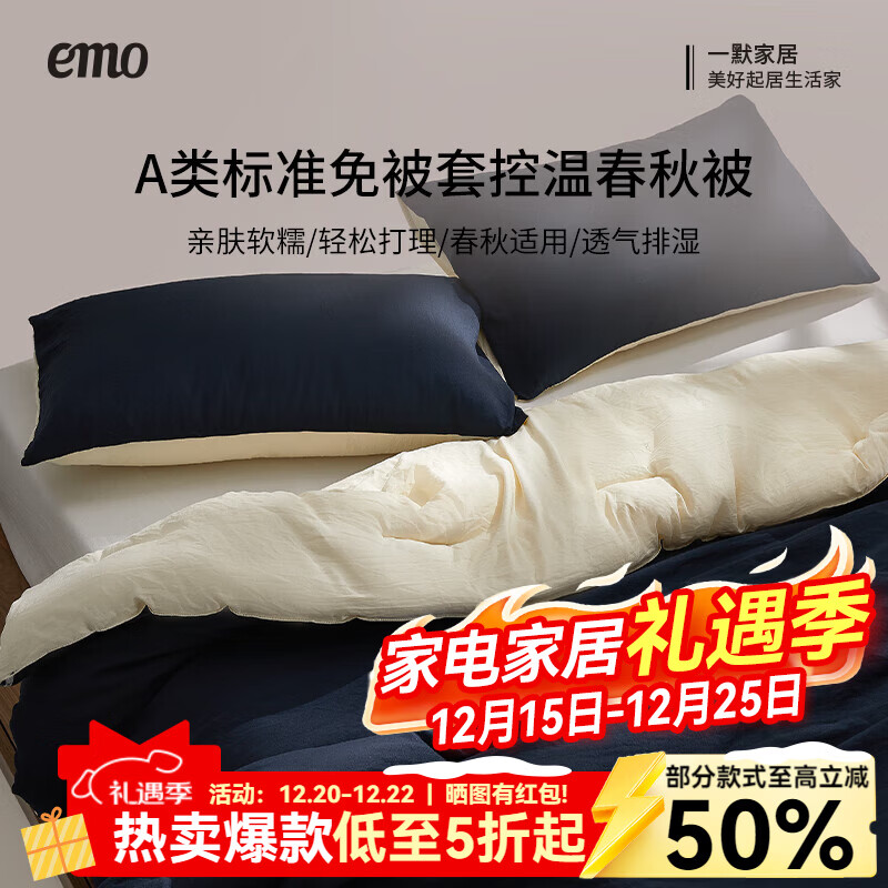 һĬ�����ļ����ñ�о������Ʒ�Ӽ����ᵥ˫����˯���´��ﱻ�춬�߱� �ξ��� ح���ﱻ 200cm*230cm 74.25Ԫ