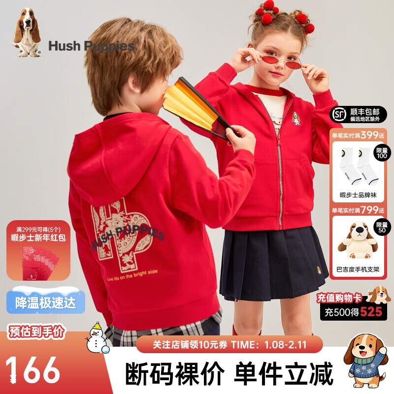 Ͼ��ʿ��Hush Puppies��ͯװ��ͯ��Ůͯ���´�װ�¿������ɫ���������������ñ���� ɺ���� 105 cm 140Ԫ