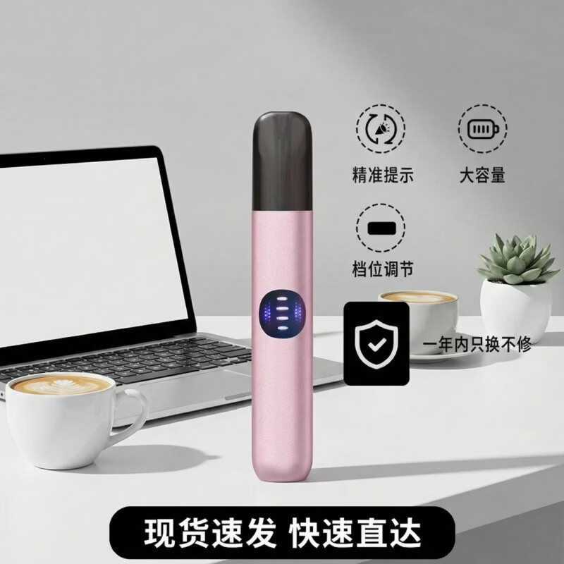 奉希neon国药电子雾吸 草本萃取无尼古丁可充电可换液弹循环个人护理 限时体验装1主机+1个吸头 可乐口味液