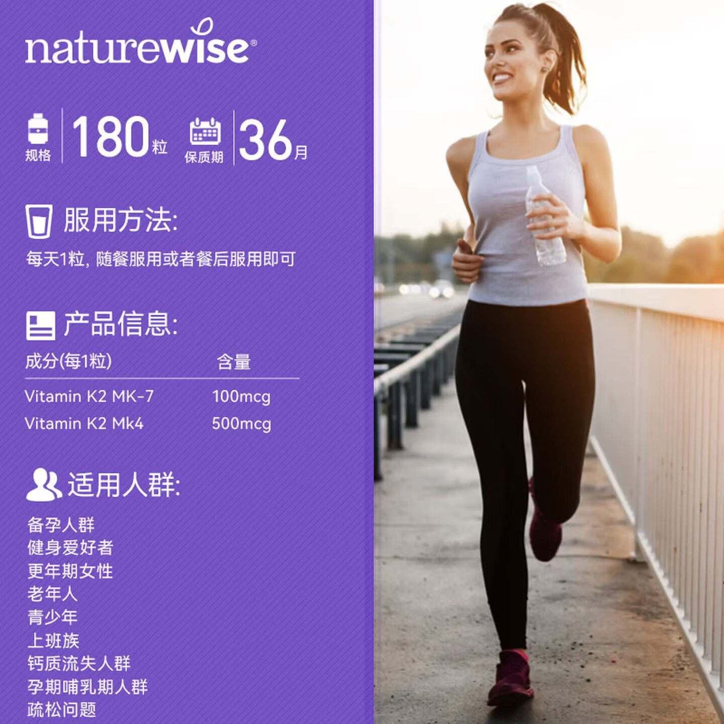 naturewise【美国进口】维生素K2软胶囊600mcg成人中老年助钙吸收促凝血MK4 【闪电补充K2】180粒*3瓶周期装