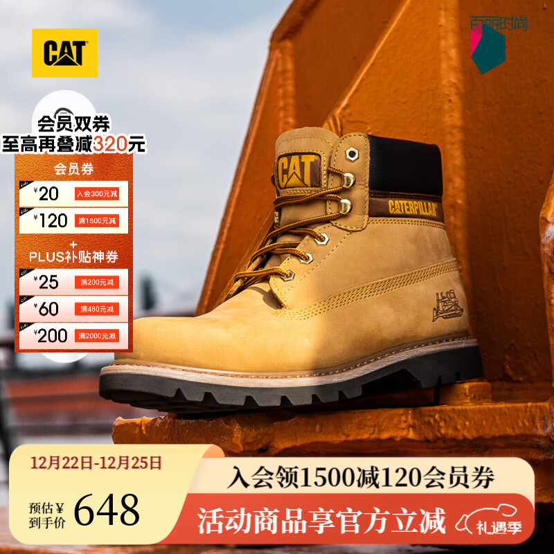 CAT卡特经典大黄靴马丁靴男鞋牛皮面固特异户外工装靴P725756P1EDC25 经典款 43