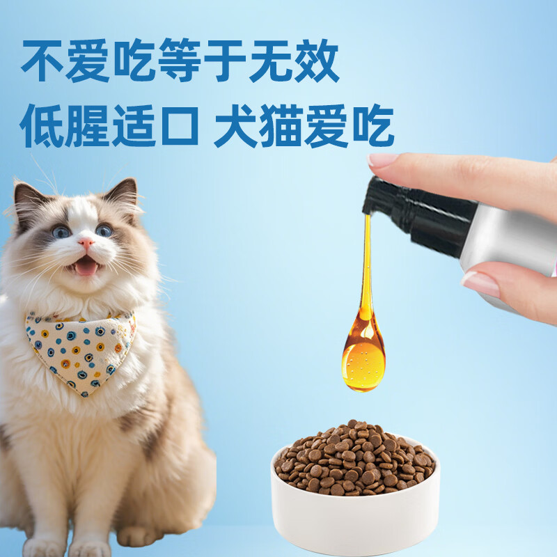 亲昵宠物鱼油狗狗猫咪三文鱼油美毛亮毛护肤宠物深海鱼油 狗狗专用鱼油 248ml