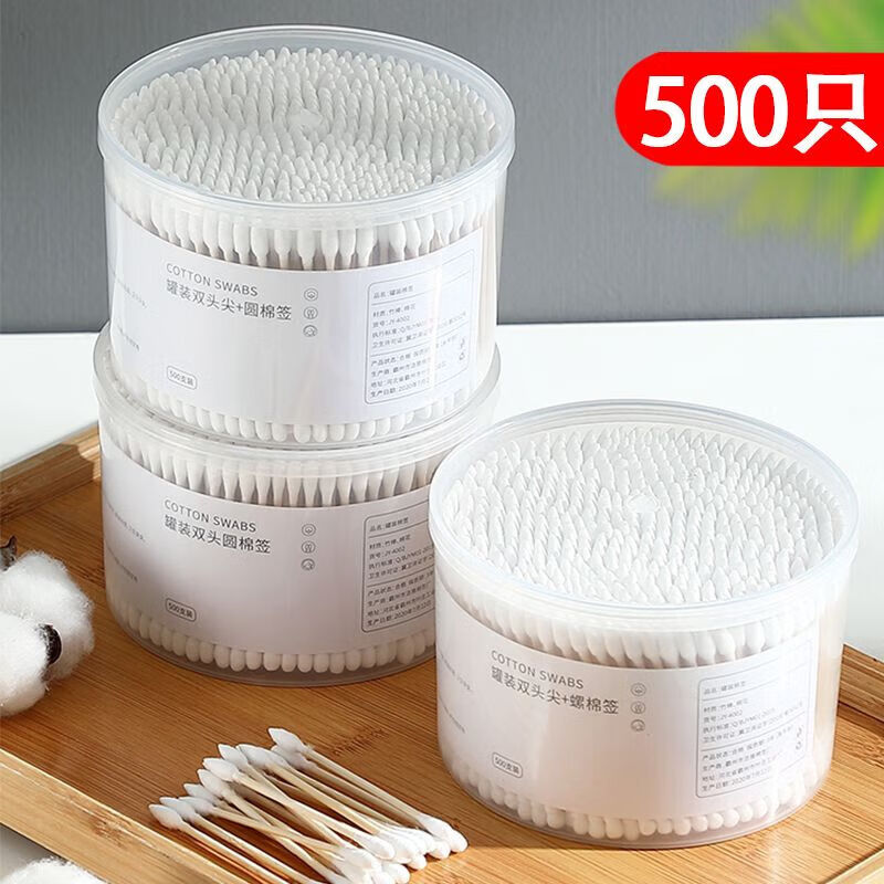【工厂直发】棉签掏耳化妆用木棒棉花棒挖耳朵多功能双头棉签棒一 双头圆大棉头/多用途 500支袋装