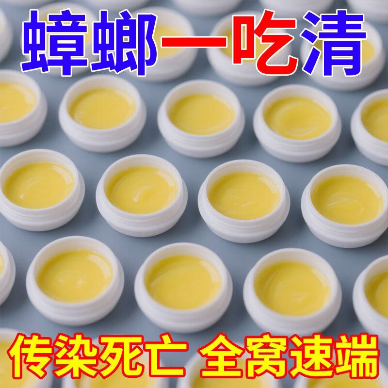 强效蟑螂药出租屋家用无毒厨房蟑螂克星方便贴婴儿放心蟑螂药 80枚 10盒【强效款】