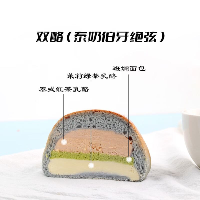 南风窗手作欧包蜜萄酪酪乳酪米面包奶酪包甜品早餐糕点点心280g大个面包 双酪(泰奶伯牙绝弦)