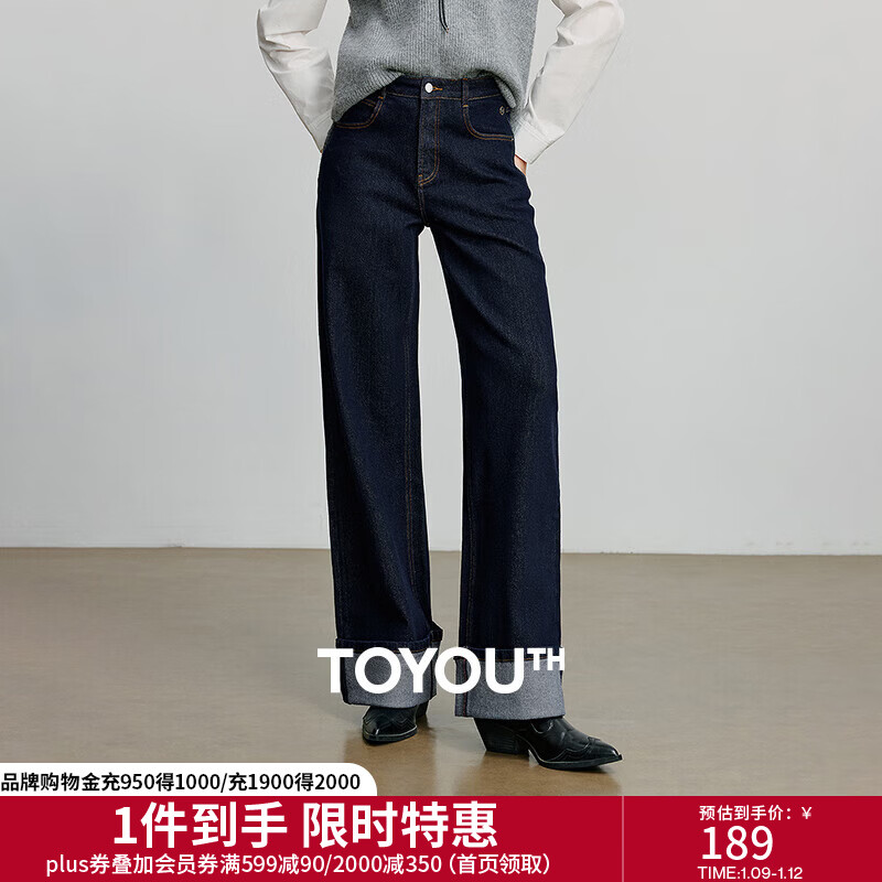 初语焦点牛仔｜分割线牛仔裤女2025秋季新款莱卡弹力翻折阔腿裤 牛仔原色 28