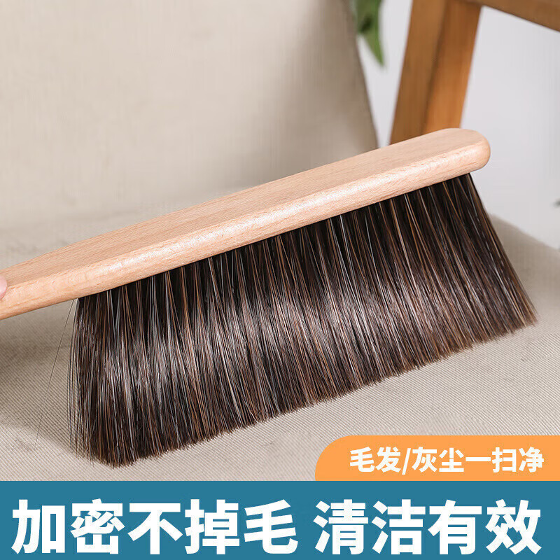 CLCEY【严选好物】适配扫床刷子家用新款除尘刷软毛长柄床上沙发清洁大 加厚款榉木加密5排毛2把装