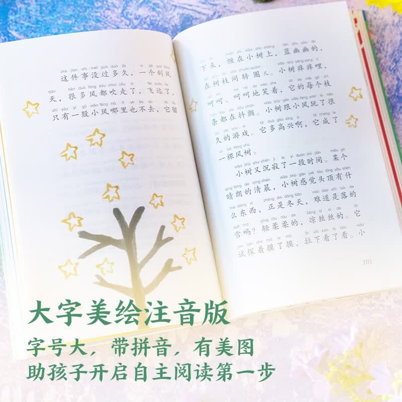 图 4