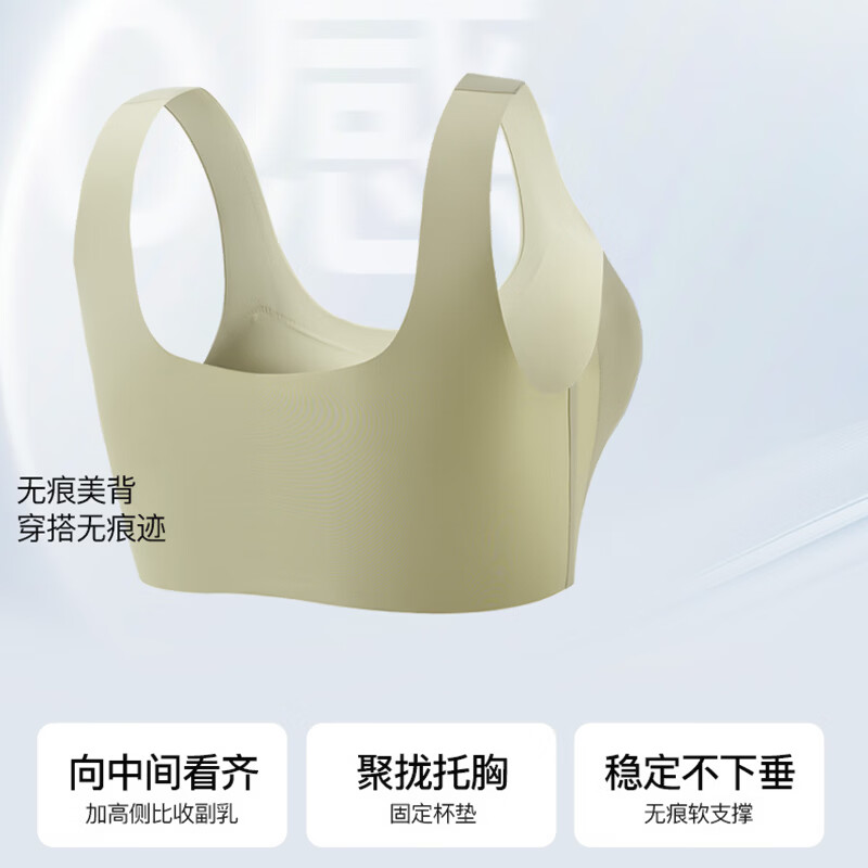 剑蔓文胸 固定杯无痕一体式可机洗高弹裸感收副乳内衣女无钢圈背心 粉色+肤色 XL 120-140斤