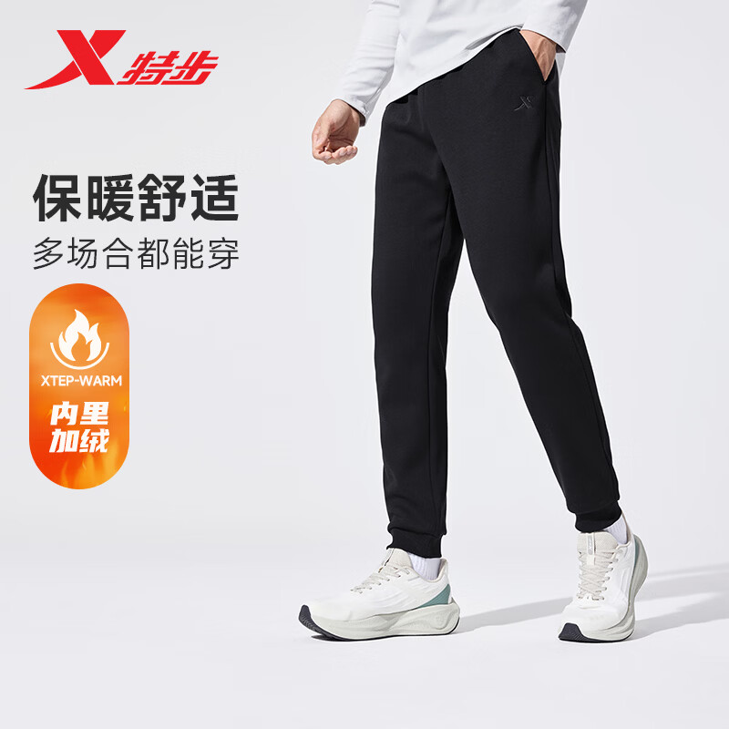 小B.U.G特步 加绒运动裤34亓 尺码齐全不用荟圆且苞邮 - 线报酷