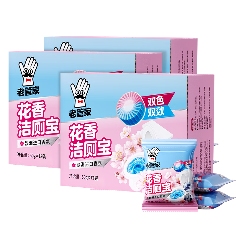 ���ڲ������Ϲܼһ����ޱ�50g*12��*3�н������������������Ͱ��������ȥζ 123.93Ԫ��3��(��41.31Ԫ/��)