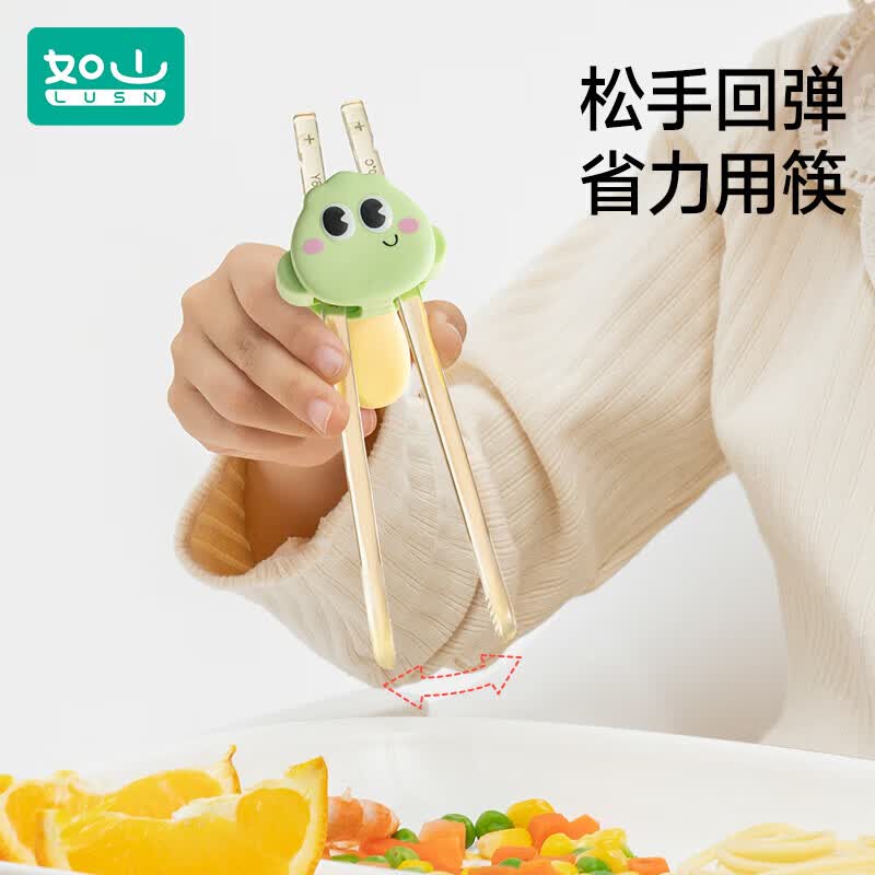 如山【精选百货】儿童筷子虎口训练筷1 2 3 6岁宝宝专用PPSU学习筷幼 训练筷-粉(含收纳盒)+硅胶围兜 无规格